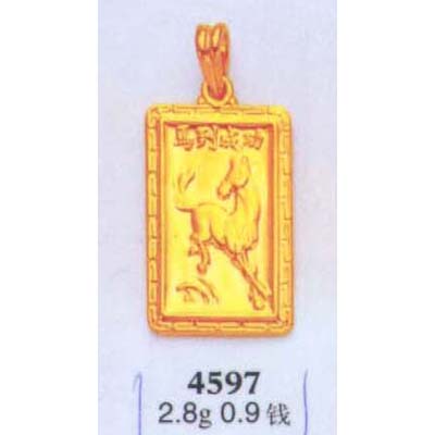 Опоки 4597