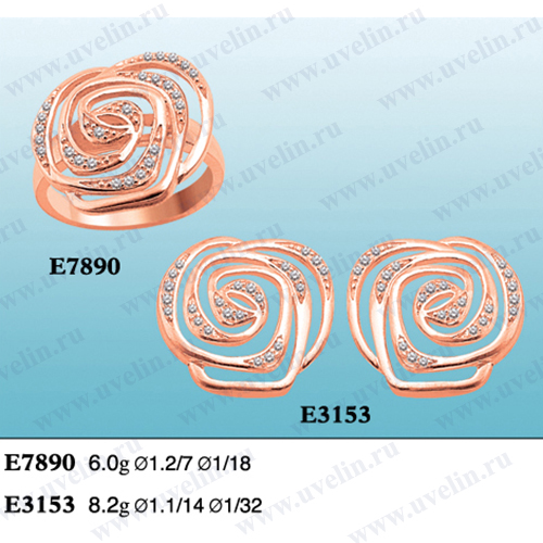 Комплект Е7890-Е3153