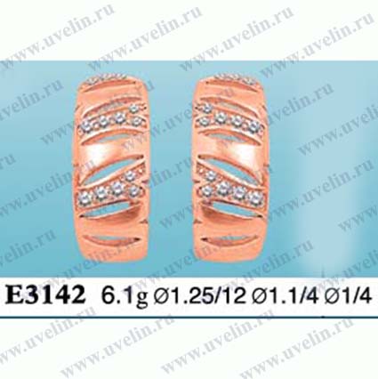Опока Е3142