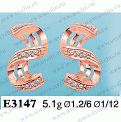 Опока Е3147