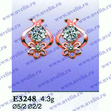 Опока Е3248