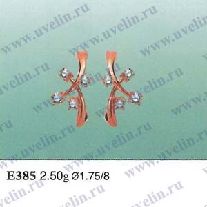 Опока Е385