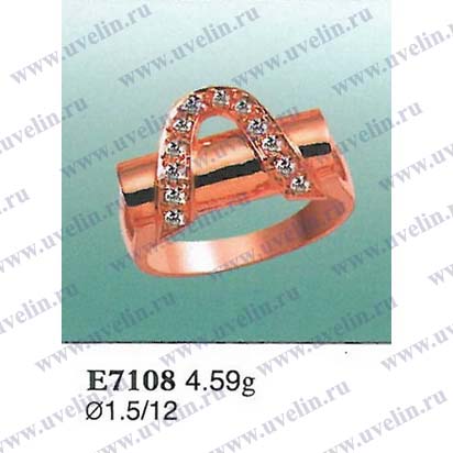 Опока Е7108