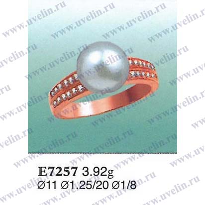 Опока Е7257