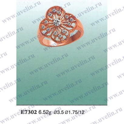 Опока Е7302