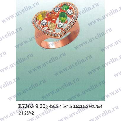 Опока Е7363