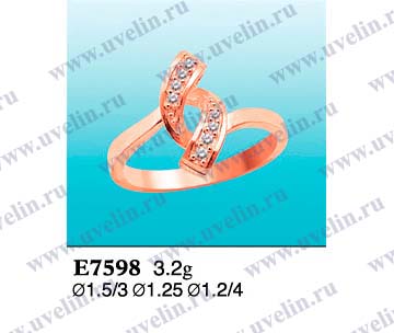 Опока Е7598