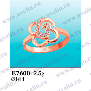 Опока Е7600