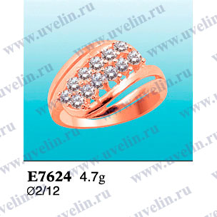 Опока Е7624