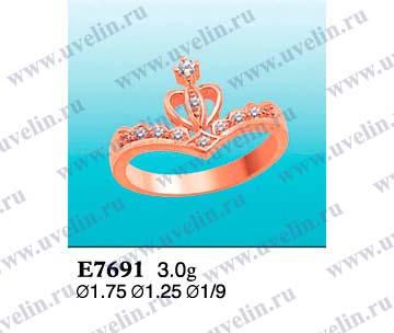 Опока Е7691
