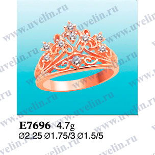 Опока Е7696