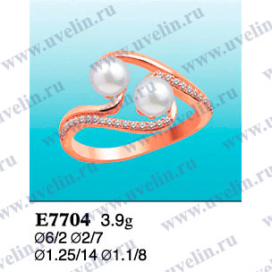 Опока Е7704