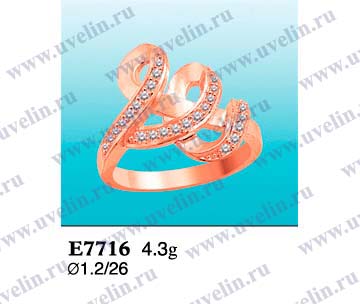 Опока Е7716