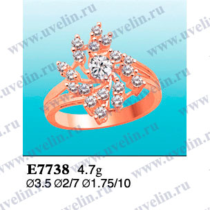 Опока Е7738