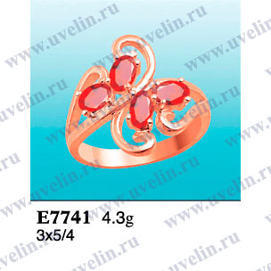 Опока Е7741