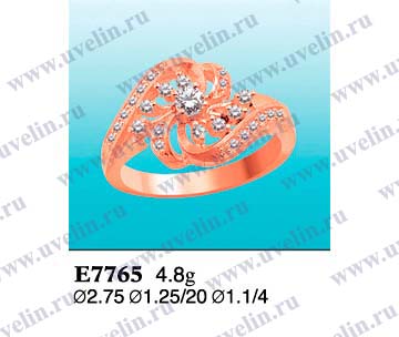 Опока Е7765
