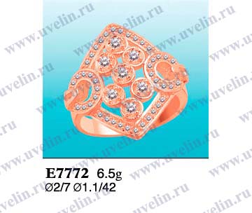 Опока Е7772
