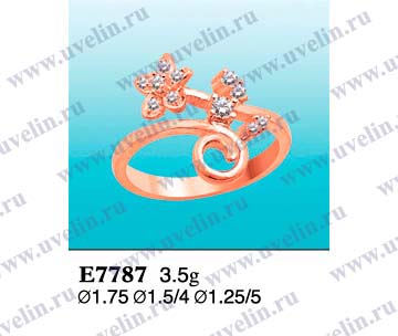 Опока Е7787