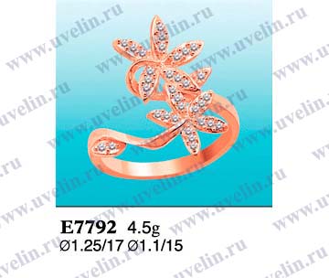 Опока Е7792