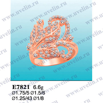 Опока Е7821