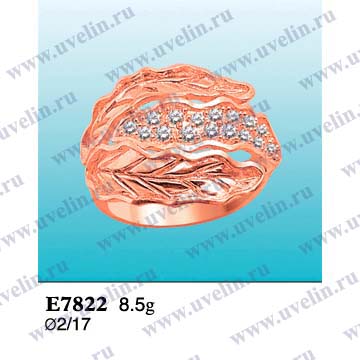 Опока Е7822