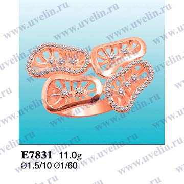 Опока Е7831
