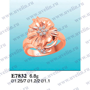 Опока Е7832