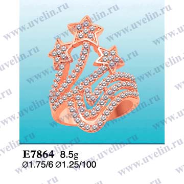 Опока Е7864