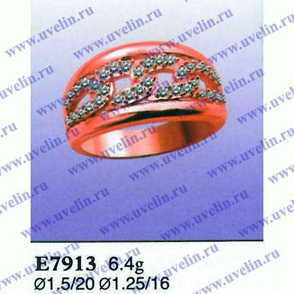 Опока Е7913