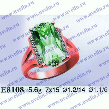 Опока Е8108