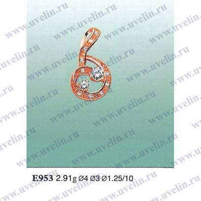 Опока Е953