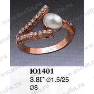 Опока Ю1401