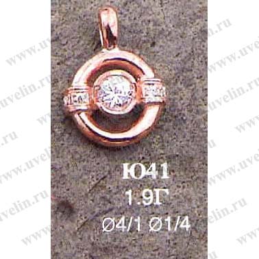 Опока Ю41 (аналог Е910)