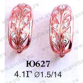 Опока Ю627