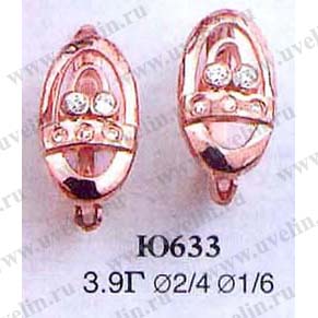 Опока Ю633