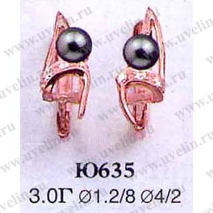 Опока Ю635