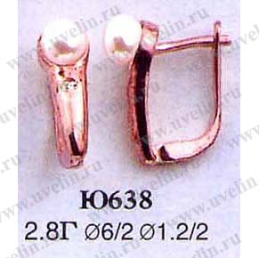 Опока Ю638