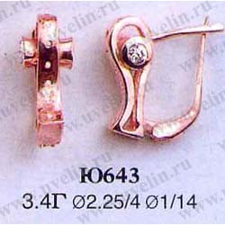 Опока Ю643