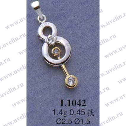 Опока L1042