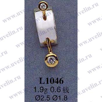 Опока L1046