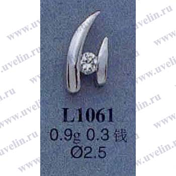 Опока L1061