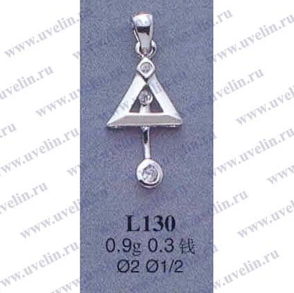 Опока L130