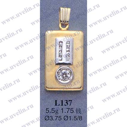 Опока L137