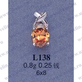 Опока L138