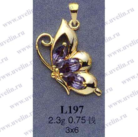Опока L197 (аналог R4100)