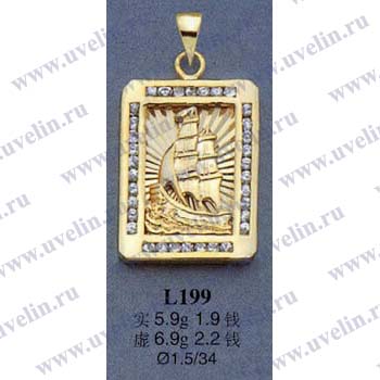 Опока L199
