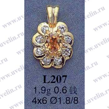 Опока L207