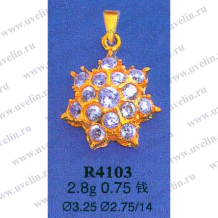Опока R4103