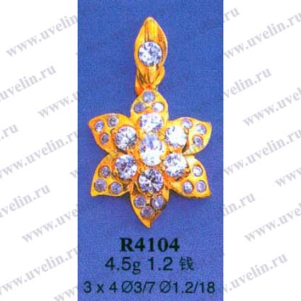 Опока R4104