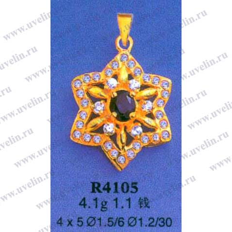 Опока R4105